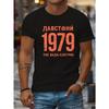 European Sizes Men's Vintage 1979 Russian Retro Graphic T-Shirt - Black with Orange Cyrillic Print, Casual Short Sleeve Round Neck Summer Tee