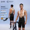 EVR Men's Double Arrow Cycling Bib Shorts
