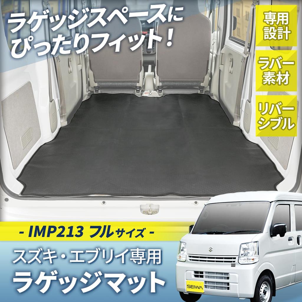 SEIWA Reversible Luggage Mat IMP213 for Suzuki Full Trunk and Rear Seat Rubber Scratch Prevents Cargo from Nissan NV Mazda Scrum Mitsubishi Minicab
