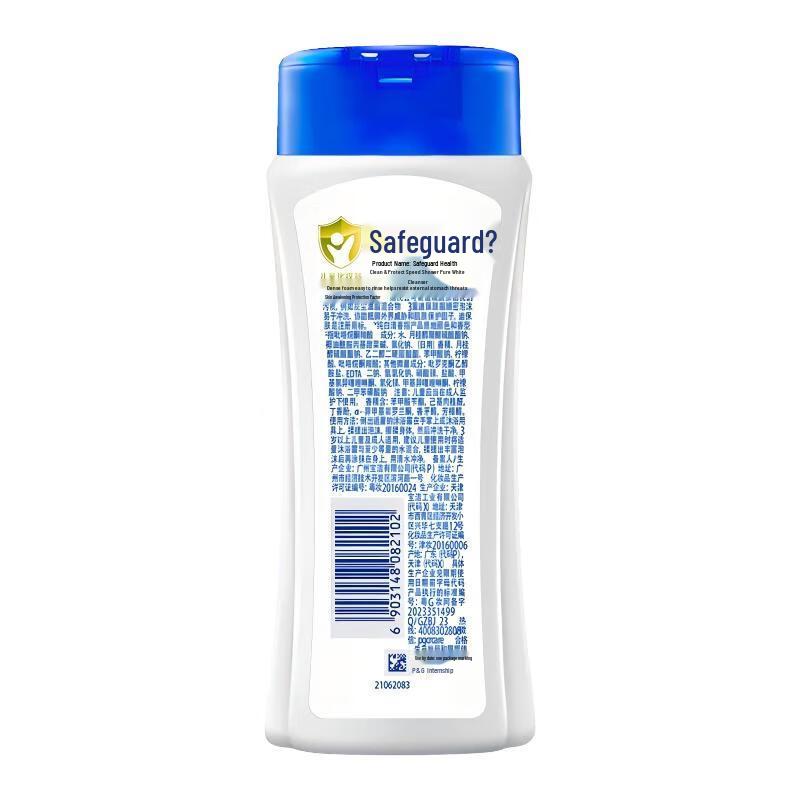 Safeguard Deep Clean Pure White Duschgel 5er-Pack