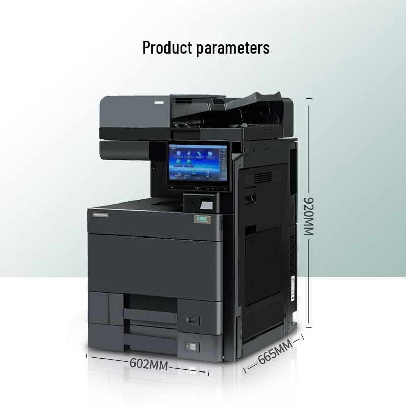 LANXUM GB9151dn A3 Monochrome Multifunction Printer CN plug (adapter included)