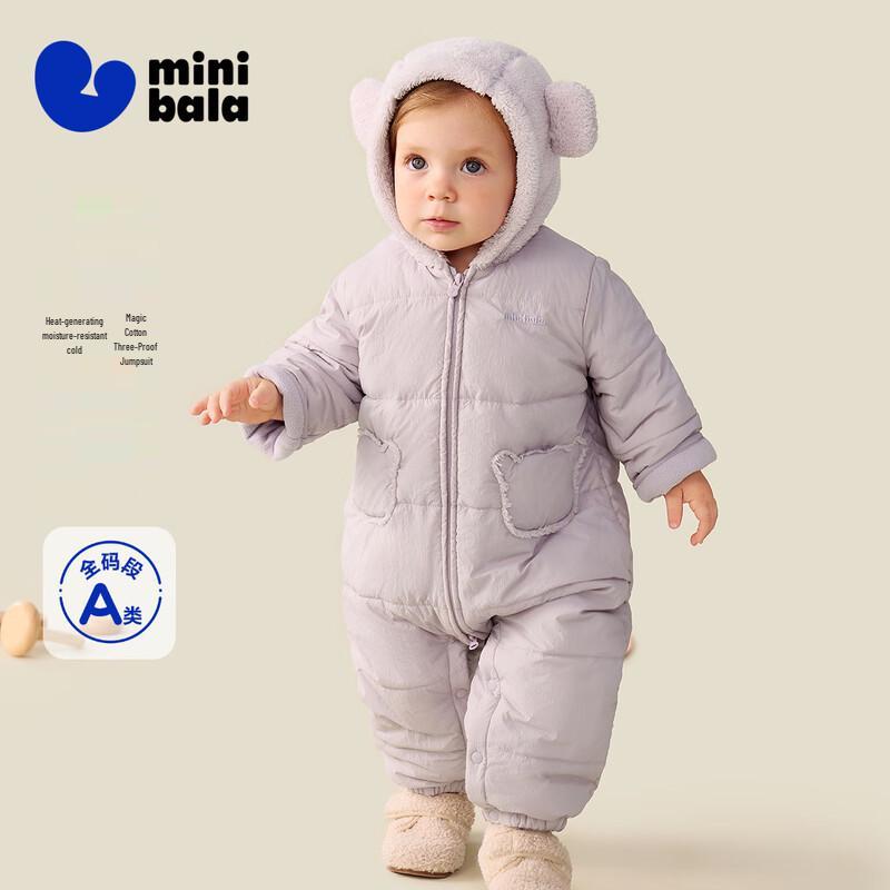 minibala Baby Thermal Hooded Romper