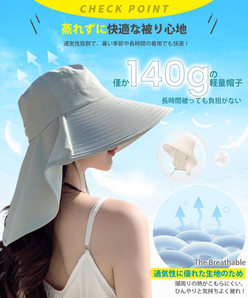 [YUMISS] UV Protection Hat for Women [12cm Extra Wide Brim, 360 Degree UV Protection, Firmly Protects the Neck] Cool To the Touch, Complete Shading,
