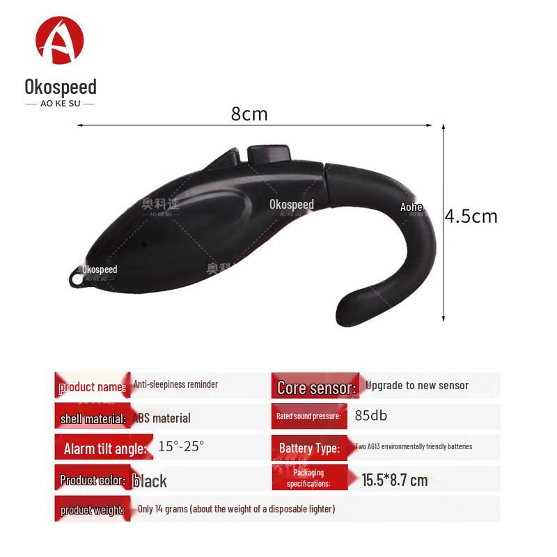 Driver Fatigue Alert Device