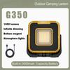 G700 Camping Lantern TYPE-C Rechargeable Flashlight with Dual Light Source Floodlight Built-in 6000 mAh Battery Emergency Light