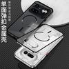 For Nothing Phone (4a) Pro Case New Frosted Backboard Cooling Metal Border Magnetic Anti Fall Cover For Nothing Phone (4a) Shell