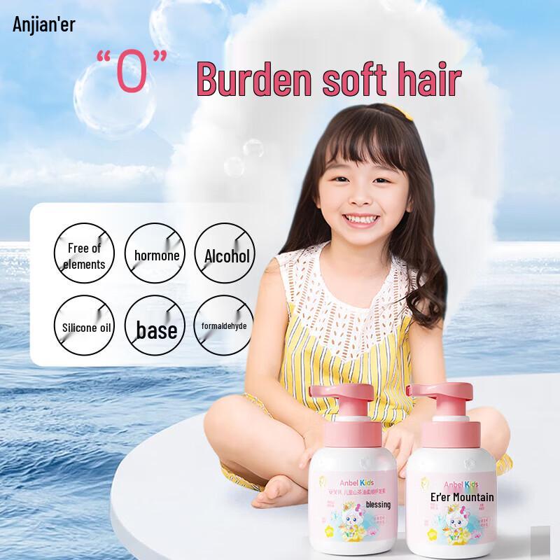 Anbeier Children's Camellia Oil Softening Hair Conditioner 300ml