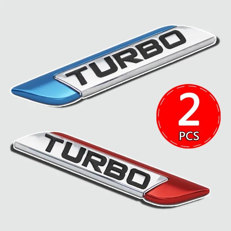 TURBO 3D металлическая эмблема значок для кузова автомобиля универсальный внешний стиль автомобиля эмблема наклейки декоративные наклейки