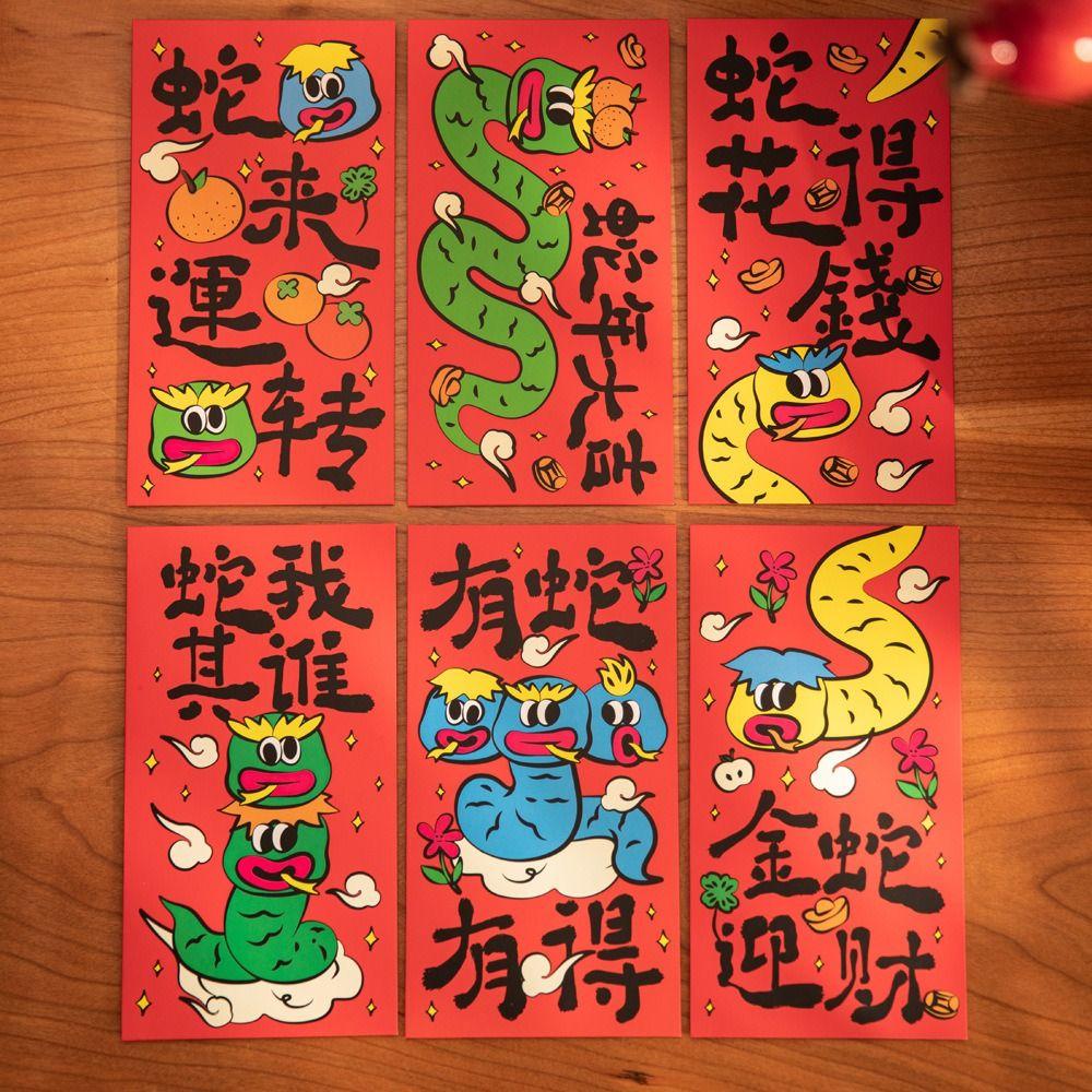 12Pcs Traditional Custom New Year Red Envelope Chinese Lucky  Red Pockets  Dinner Party