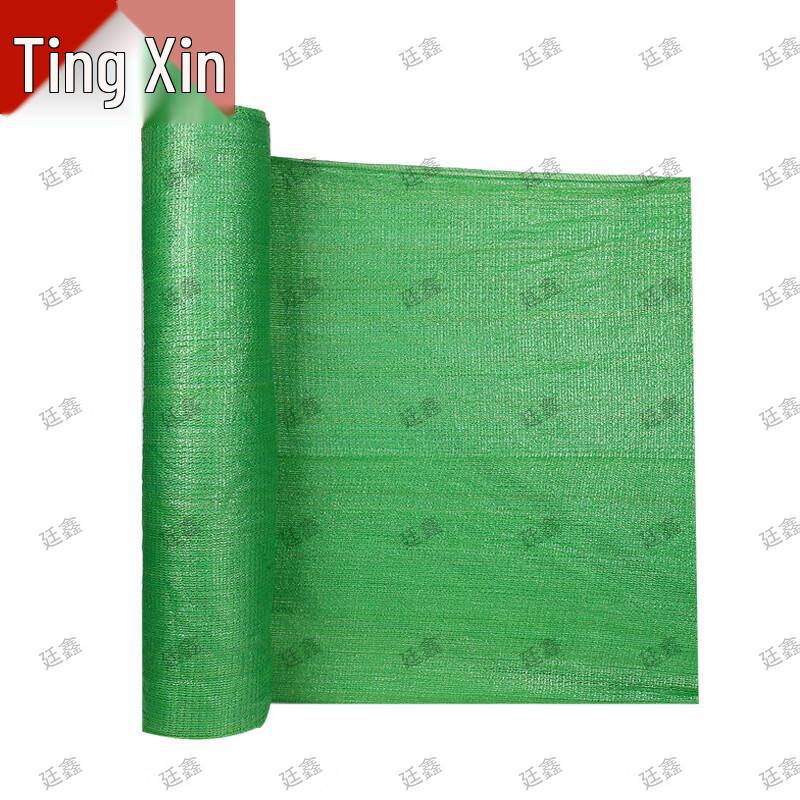 Tingxin Outdoor Sunshade Nets & Target Paper