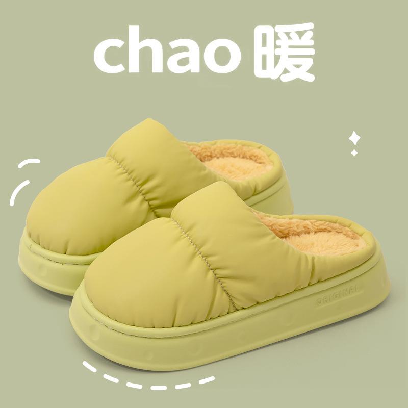 

2025 new waterproof cotton slippers men s winter waterproof warm indoor home velvet thick bottom non-slip outer wear cotton drag men 36-37 [Suitable for 35-36 feet] флуоресцентный зеленый