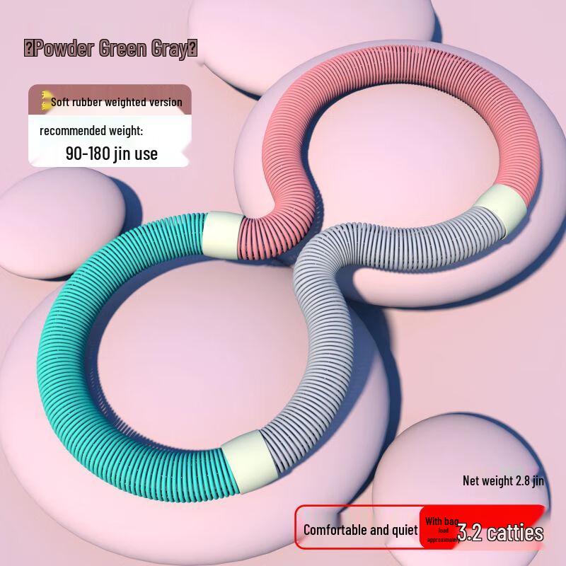 Huan Leidi Spring Fitness Hula Hoop