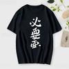 Anime Futaba Anzu Bedrucktes T-Shirt Chinesisches Wort Cosplay Tops T-Shirts Sommer Atmungsaktive Kleidung T-Shirts Herren Lustiges T-Shirt