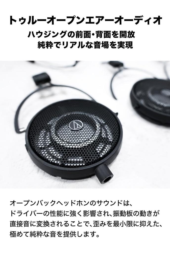 Audio-Technica ATH-R50x Studio-Kopfhörer mit abnehmbarem Adapter und offener Bauweise (Verdrahtet) [Für DTM, Mixing, Mastering, Listening,