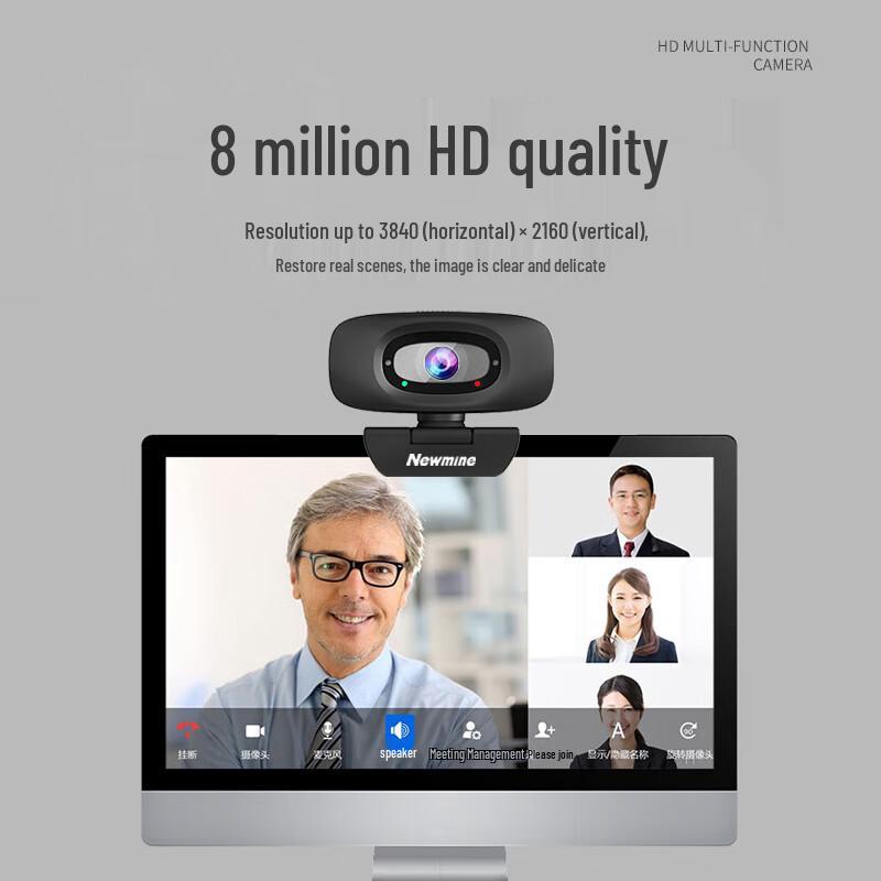 Newmine USB Computer Webcam for Live Streaming & Video Calls