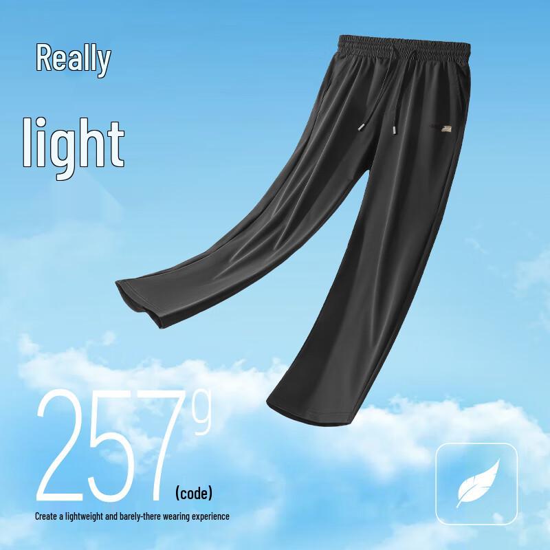 Baleno Men's Ice Silk Wide-Leg Casual Pants