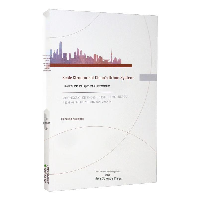 China s Urban System Scale Structure Analysis