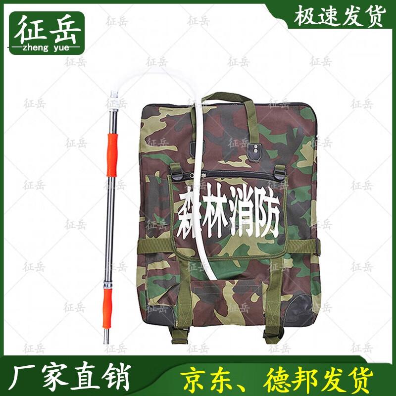 Zhengyue Backpack Fire Extinguisher Water Gun