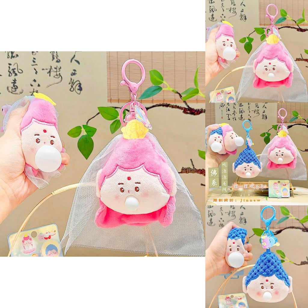 Adorable Plush Buddha And Guanyin Bubble Blowing Keychain Cute Cartoon Accessory