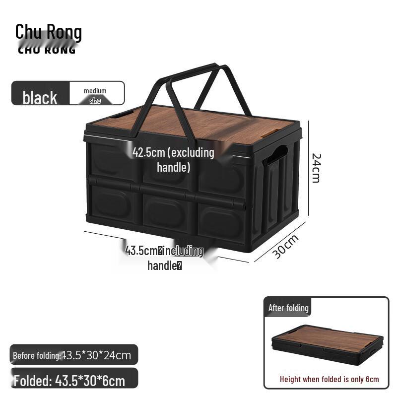 Складной уличный ящик для хранения Churong с деревянной крышкой
