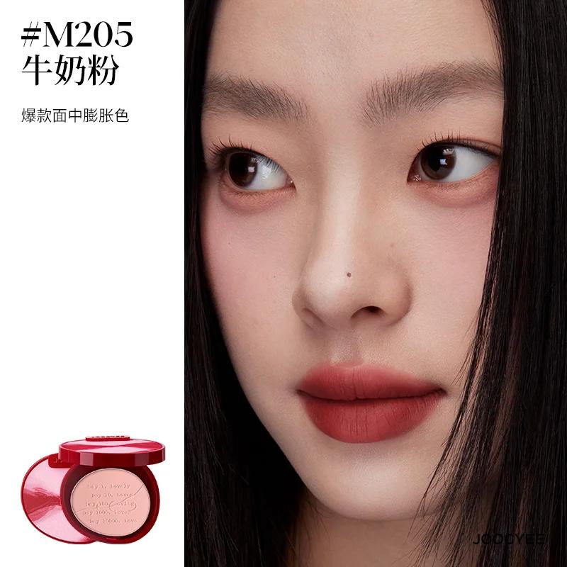 Butterfly Joocyee Puder Rouge Puder Matt Highlighter Palette Fixieren Highlighten und Korrektur Natürliches Rouge Make-up