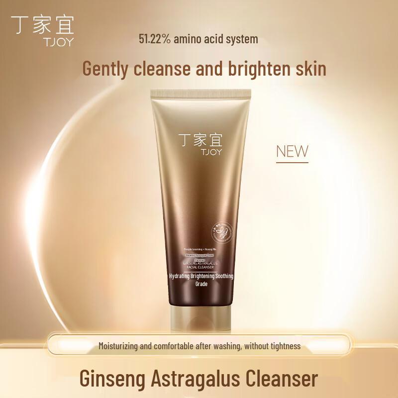 

TJOY Ginseng & Astragalus Facial Cleanser