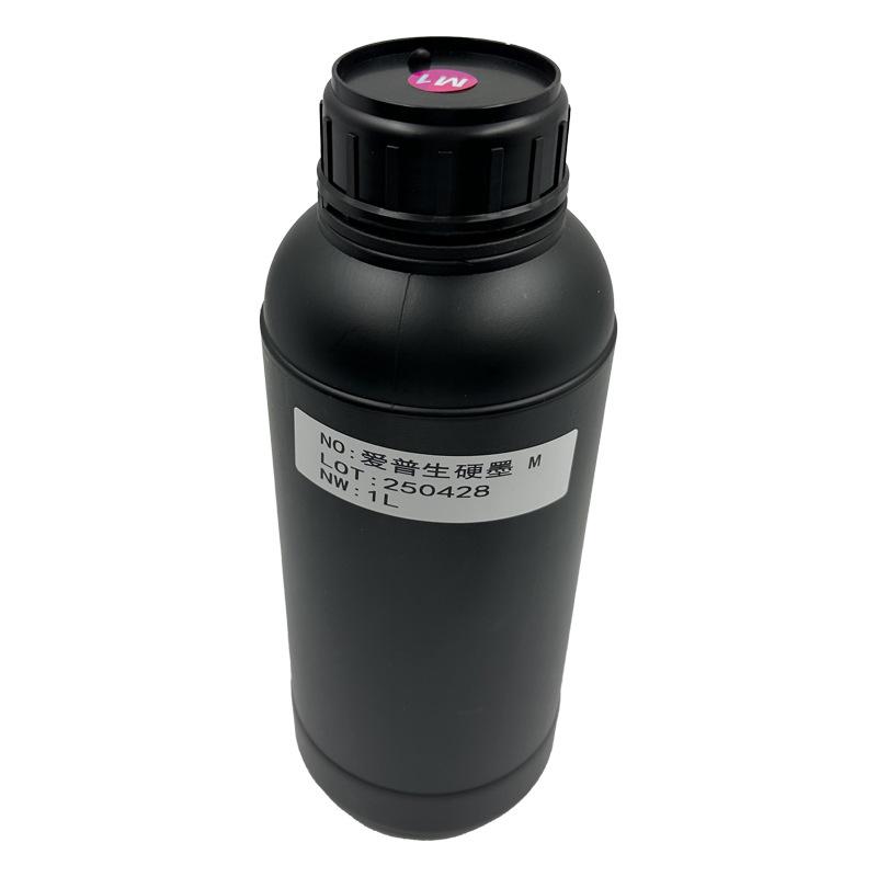 Sanhuang UV LED Printer Ink - Hard Curing