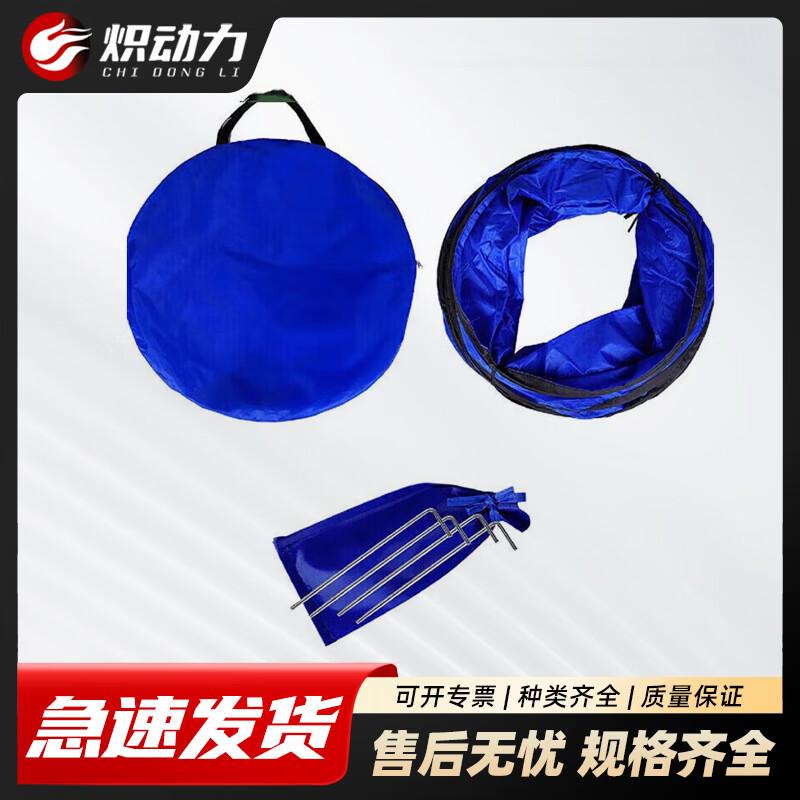 Chidongli Working Dog Outdoor Training Equipment