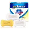 Safeguard Bar Soap