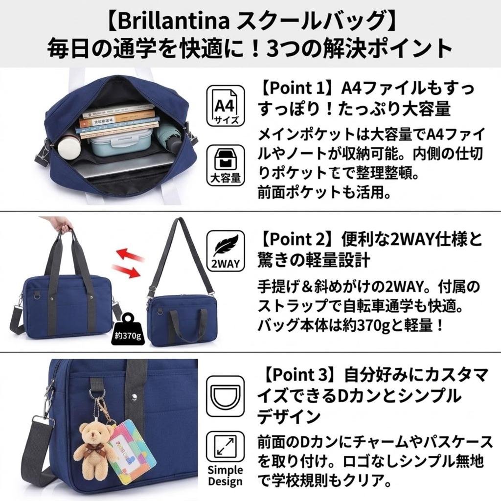 School Boston for Middle School and High School Large A4 Shoulder Fits Oxford Navy Blue [Brillantina] Bag, Bag, Unisex, Students, Capacity,