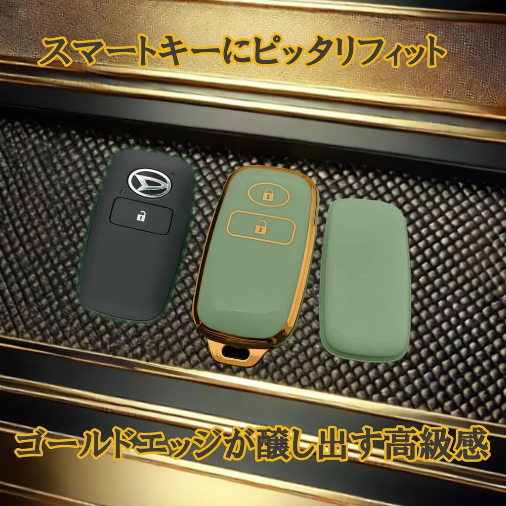 Daihatsu Toyota TPU Schlüsselhülle Schlüsselhülle Schlüsselhülle mit Schlüsselanhänger | Wake