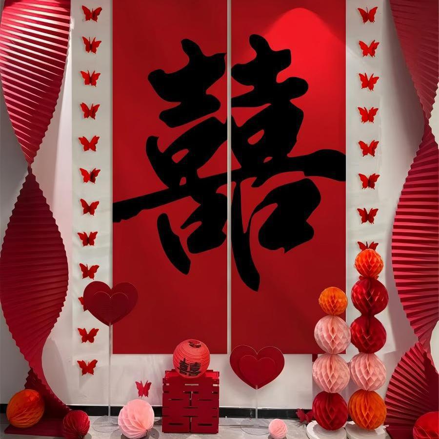 Wedding Ceremony Hanging Cloth Banner Set - Double Happiness Backdrop & Room Decor