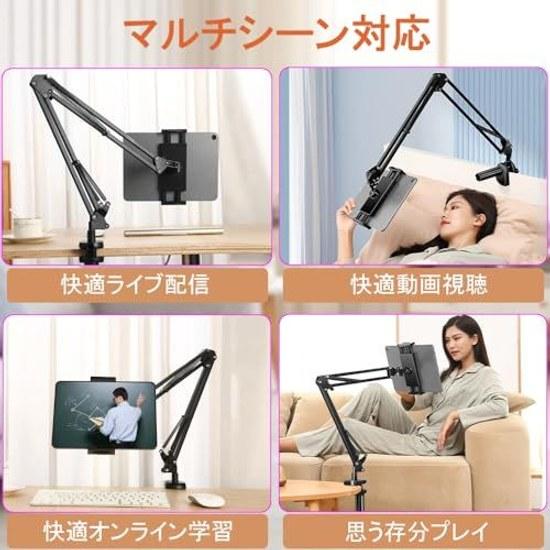 Tablet Stand Smartphone Bedside Mountable Bed Use Lying Down Desktop Arm 360 Rotation Z Type Horizontal/Vertical/Supine 4 Joints Free Angle Adjustment