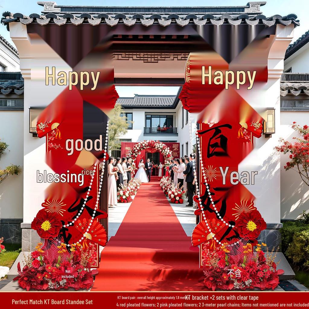 Chinese Wedding Decoration: Aisle Runner, Entrance Arch, and Column Set