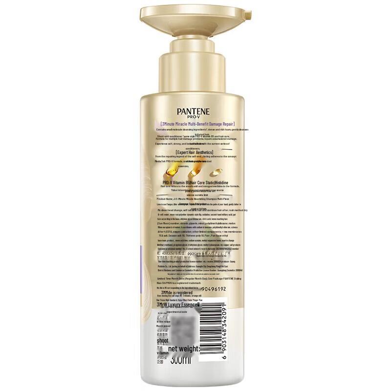 Pantene 3-Minute Miracle Hair Care Set