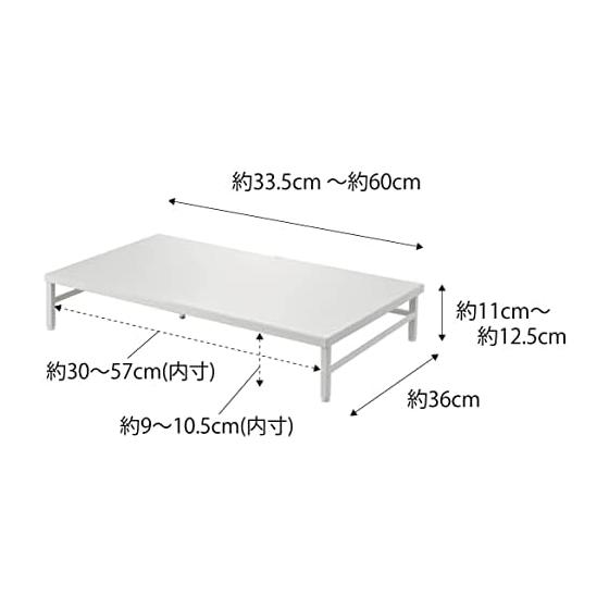 Yamazaki Jitsugyo 5878 Dishwasher Rack that Can Be Handed Over the Sink, White, Approximately W33.5~60 x D36 x H11~12.5cm (Including Adjuster) Plate