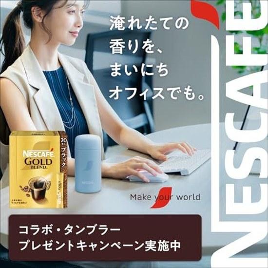 Kaffee Sticks Große Kapazität Nescafe Gold Blend Schwarz 100 Stück Einzelverpackung Instant