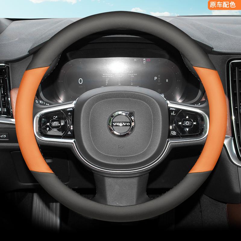 High-Quality Leather Steering Wheel Cover for Volvo V60 V90 XC90 S60 Anti-Skid Car Handle Four Seasons Interior Accessory