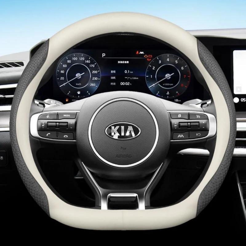 For New Kia Sportage MK5 5