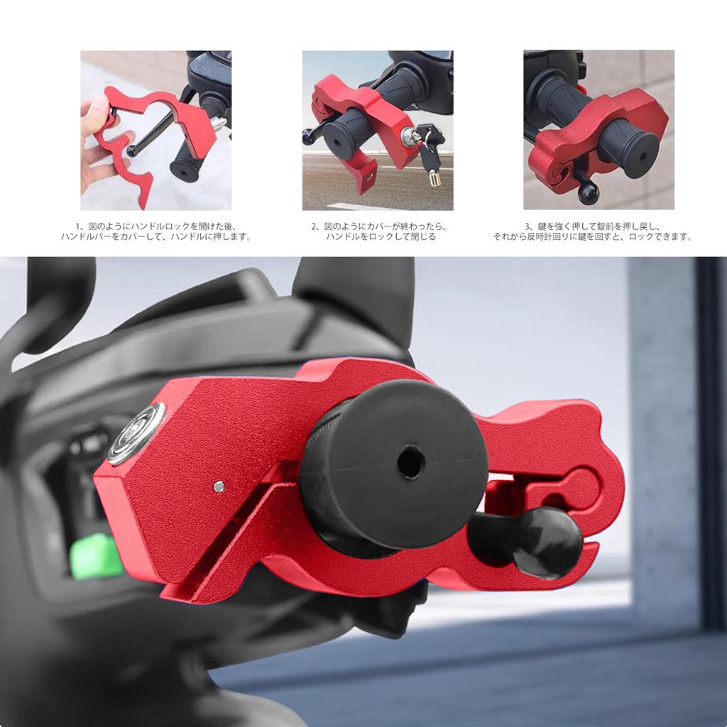 HttDog Motorcycle Shift Brake Handlebar Clamp Lock with Easy Enhanced Motorcycle Universal Fit for Mopeds Lock, Key, Anti-Theft, Operation, Grip,