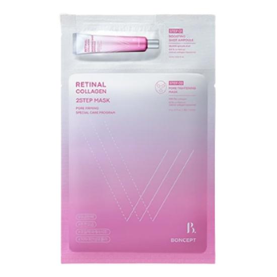 Boncept Retinal Collagen Two-Step Mask Sheet (5 Sheets) 5 Sheets