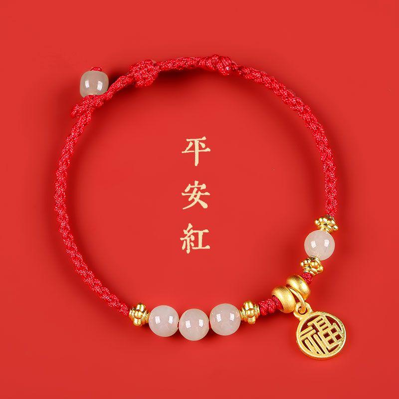 

Putuo Mountain Red Rope Bracelet Female Hetian Jade Blessing Card Bracelet Birth Year Handmade Men s Women s Woven Hand Strap Ornament Hotan Jade Fortune Brand [Ping An Red/Red]]