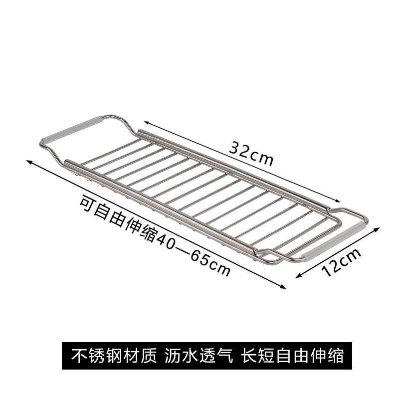Stainless Steel Expandable Sink Rack Kitchen Counter Drain Drying Storage Of Vegetables Dishes Utensils