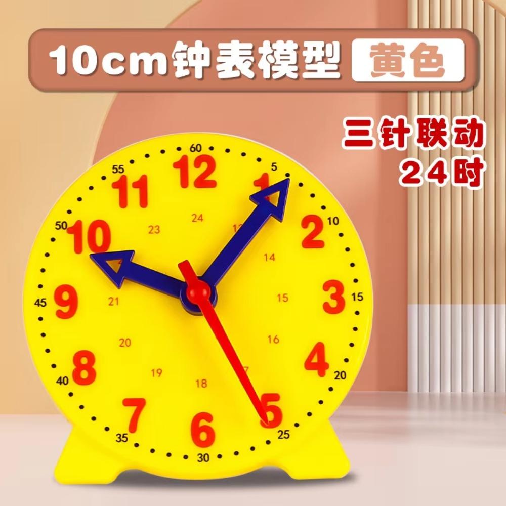Das Modell 10cm Uhr Drei-Zeiger-Verbindung Zifferblatt Grundschule Mathematik Zeitverständnis Schuluhr Lehrmittel