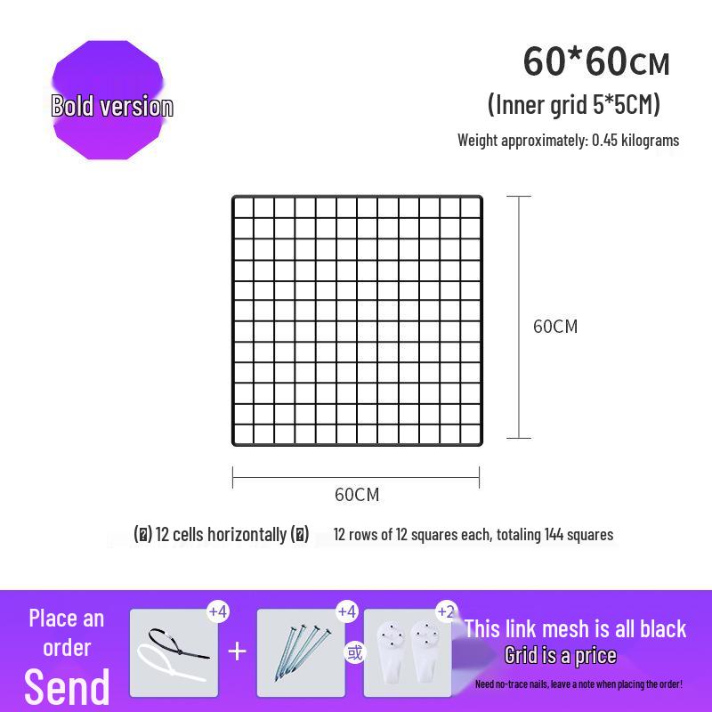 Thickened Black Iron Mesh Grid Wall Display & Storage Rack
