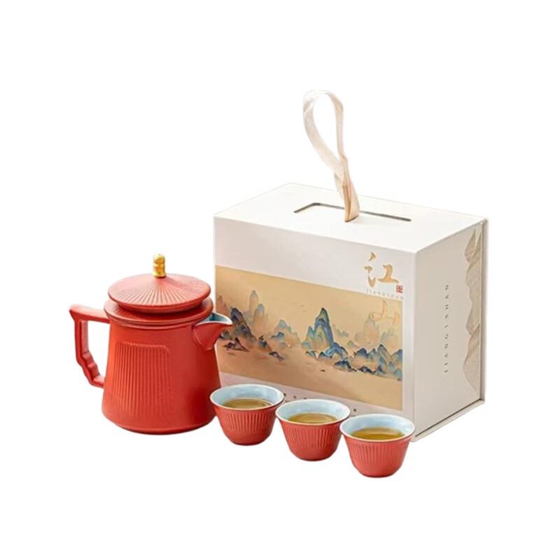 

Bu Ren Shu Forbidden City Portable Tea Set