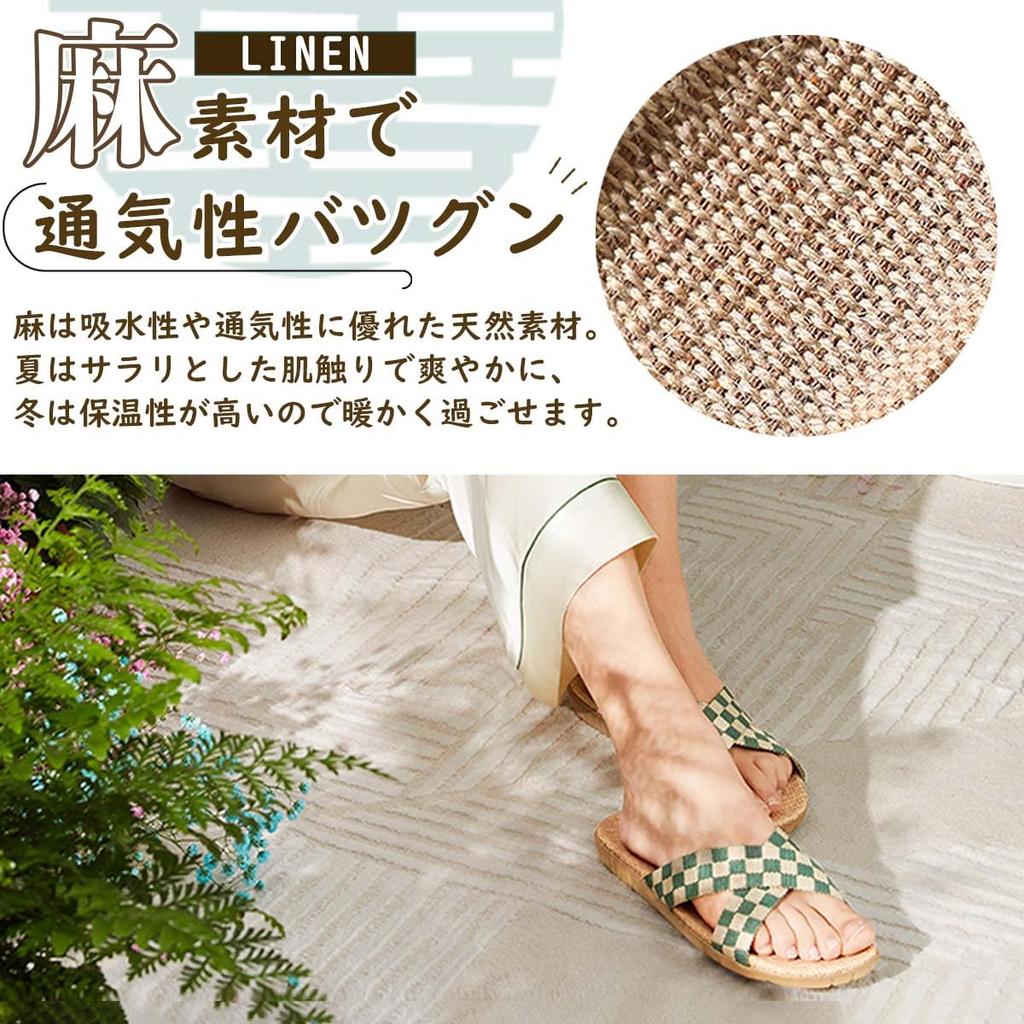 Leichte Leinen-Slipper mit gekreuzten Riemen und einem Karomuster für ein stilvolles und kühles Tragegefühl Größe [aimerch] (Grün, 27.0 cm)