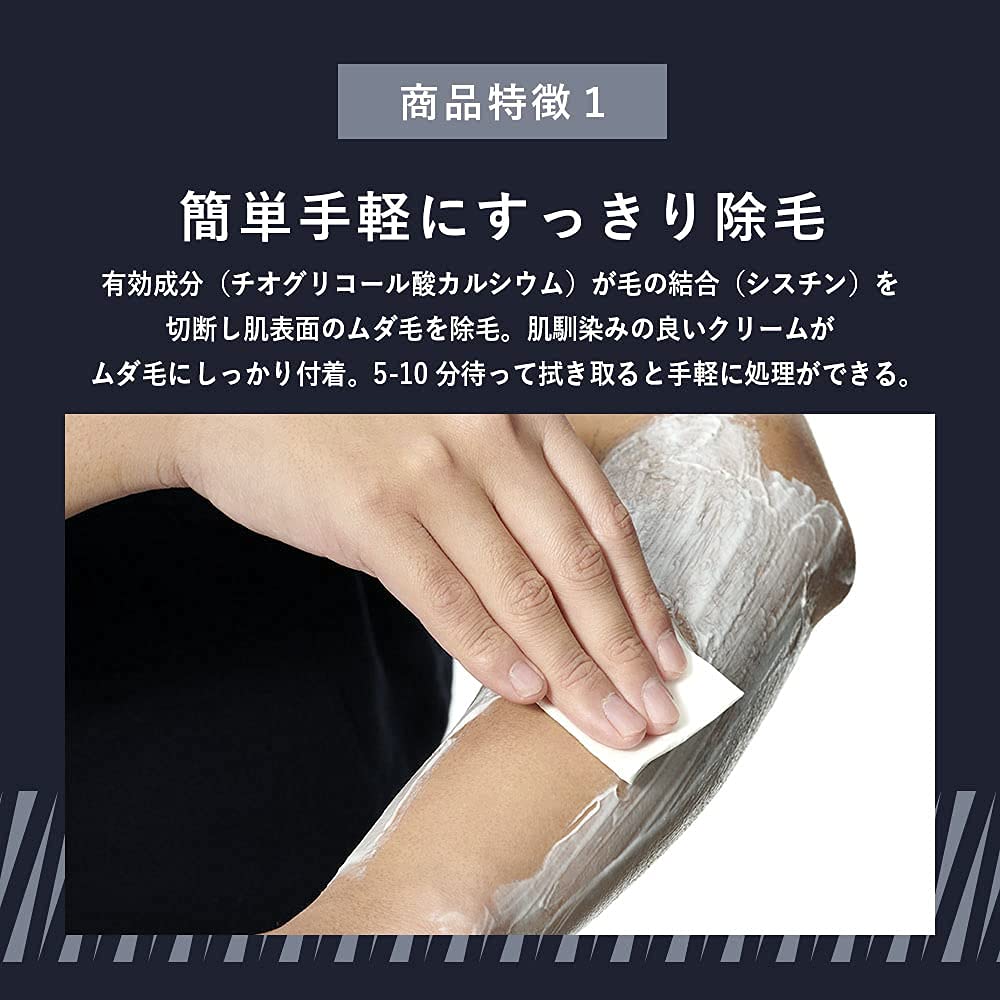 Scalp D Remover Cream Hair Removal Cream Set of 2 Anfa Beauty Remover Aa Quasi-drugs Men's EP-2