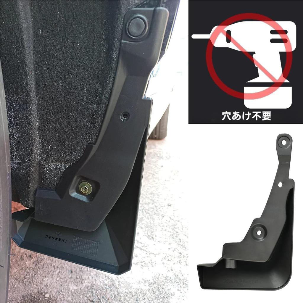 XUKEY Mud Flaps for Toyota Rav4 ABS Fender Front and Set Mudguards, 2019-2025 Models, Material, Protection, Black, Rear, 4PCS/1