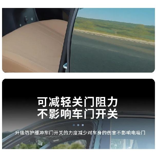 For Geely Galaxy Starship 7 EMi 25-26 Door Seal Strip Hood B Pillar Sound Insulation Rubber Noise Reduction Accessories